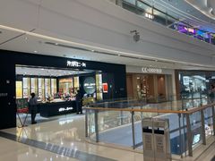-龙湖杭州滨江天街