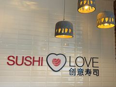 -Sushi Love 创意寿司(丽影广场店)