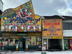 -幸运小丑汉堡(Bay Area本店)