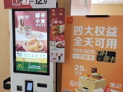 -麦当劳(伟城广场店)