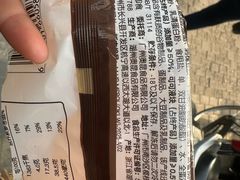 -味多美蛋糕(灯市口店)