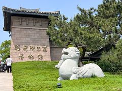-汉陵苑