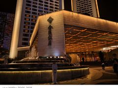 -金海湾自助餐厅(金陵饭店)