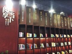 -当当梅溪书院(步步高梅溪新天地店)