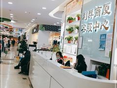 -利群商厦(台东店)