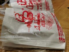 -辽B·小串(总店)