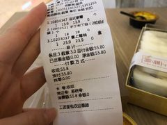 -工匠面包(壹方店)