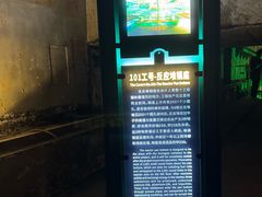 -816工程景区