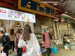 门面-石家包子(大学习巷店)