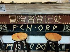 -逃脱反斗城沉浸剧情密室(北京路店)