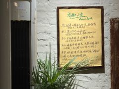 -漫笙舍Manse·咖啡·民宿
