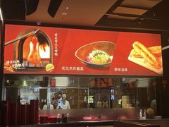 -青年公社烤鸭(姚家园万象汇店)