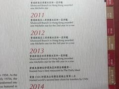 菜单-鼎泰丰(南西店)