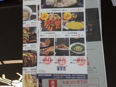 菜单-客家班·客家菜(东晓南店)