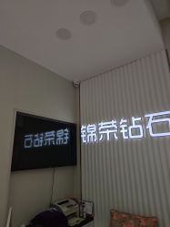 -锦荣钻石