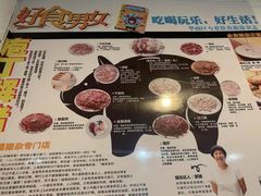 -华哥新鲜猪精品美食