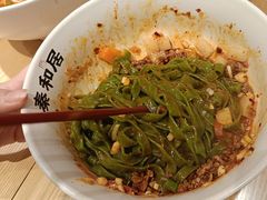 -秦和居(大唐时代店)