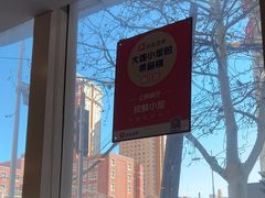 -玖鲜小笼(中山广场店)