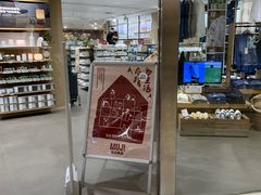 -MUJI无印良品(中航城君尚店店)