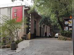 -润泽天·湘味家宴(岳麓山店)
