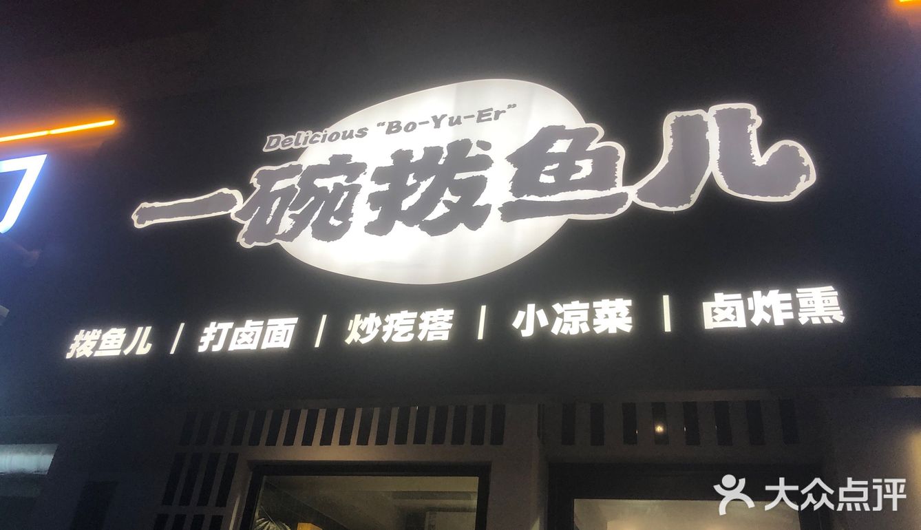 plus是有分量的，甚点！