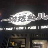 plus是有分量的，甚点！