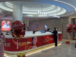 -深圳米兰柏羽医疗美容医院