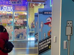 -快乐街区(重庆龙湖时代天街店)