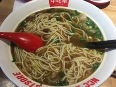 -牛吃草牛肉面(甬港南路店)