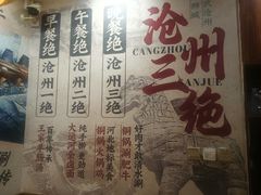 -成老灶火锅鸡(高东街店)