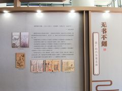 -中国人民大学图书馆新馆