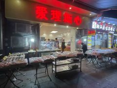 -江南西(地铁站)