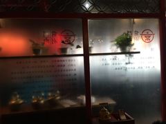-前门·鲜肉火锅(长风店)