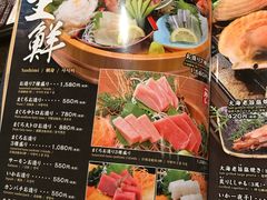 -ジャンボ釣船 つり吉(新世界店)