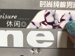 -华夏良子·足道SPA艾灸(铁道大厦店)