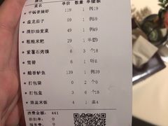 -口味堂(惠济路店)