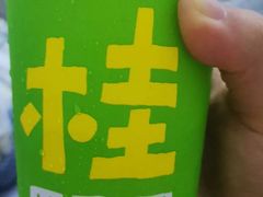 -桂桂茶(万嘉广场店)