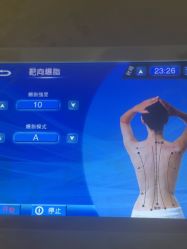 -瘦立方身材管理中心