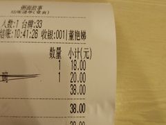 -南粥北面(东大桥店)