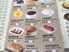 菜单-富临皇宫(石门店)