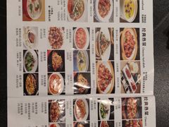 -国人川菜(李家村建东街店)