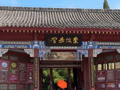 -东坡赤壁风景名胜区