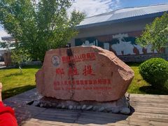 -新疆那拉提国家旅游度假区