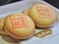 -北京稻香村(花市店)