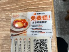 -小满手工粉(北京来福士店)