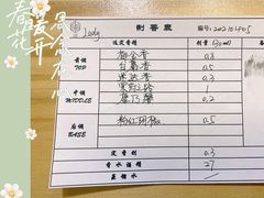 -墨more调香馆DIY自调香水(博雅国际中心B座店)