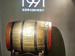 -青岛啤酒博物馆