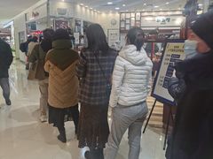 -都恩客(高岛屋百货店)