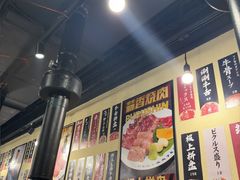-蒜香焼肉PURUSHIN(马场路店)