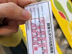 -鲜果壹号(苏站路店)